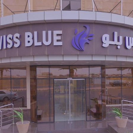 Swiss Blue Hotel Jizan Exterior photo