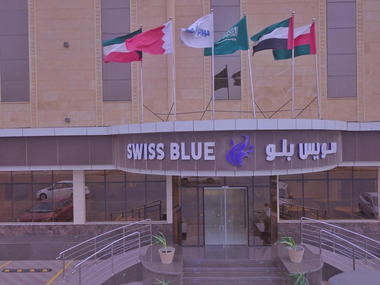 Swiss Blue Hotel Jizan Exterior photo